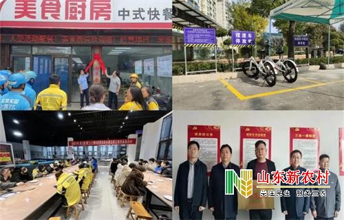 博山区创新党建服务模式，以“颜小新”品牌助力新就业群体成长