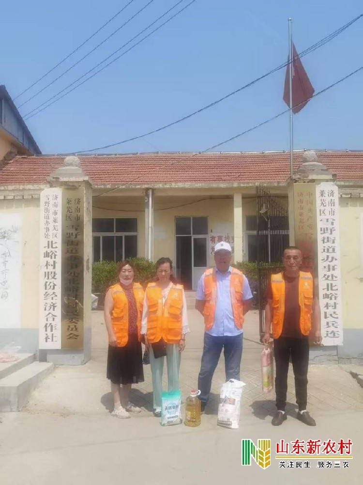 暖光行动，走进雪野街道办事处北峪村